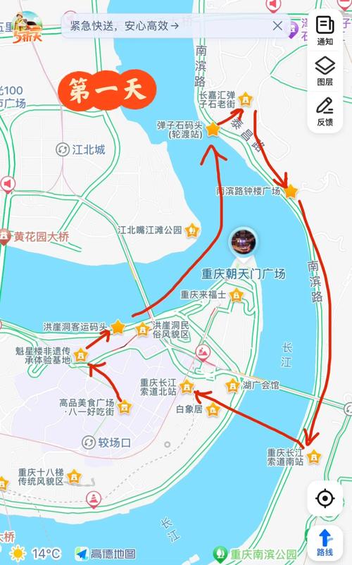 两江夜游亲子自驾路线怎么规划?-第1张图片-星月文旅 两江夜游亲子自驾路线怎么规划?-第1张图片-星月文旅