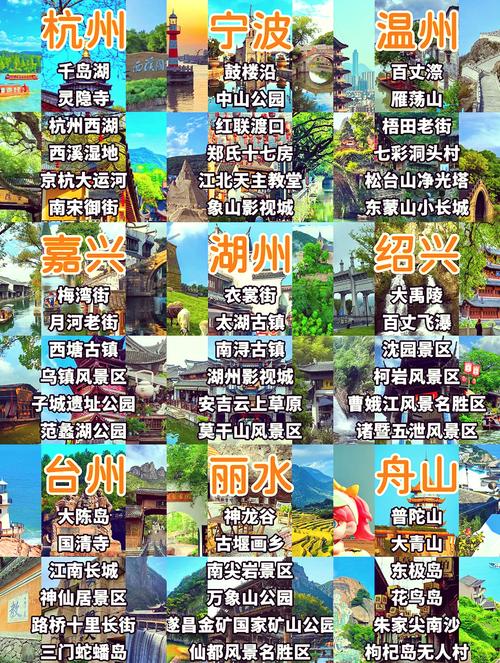 江浙沪十月旅游景点哪些最值得去?-第2张图片-星月文旅 江浙沪十月旅游景点哪些最值得去?-第2张图片-星月文旅