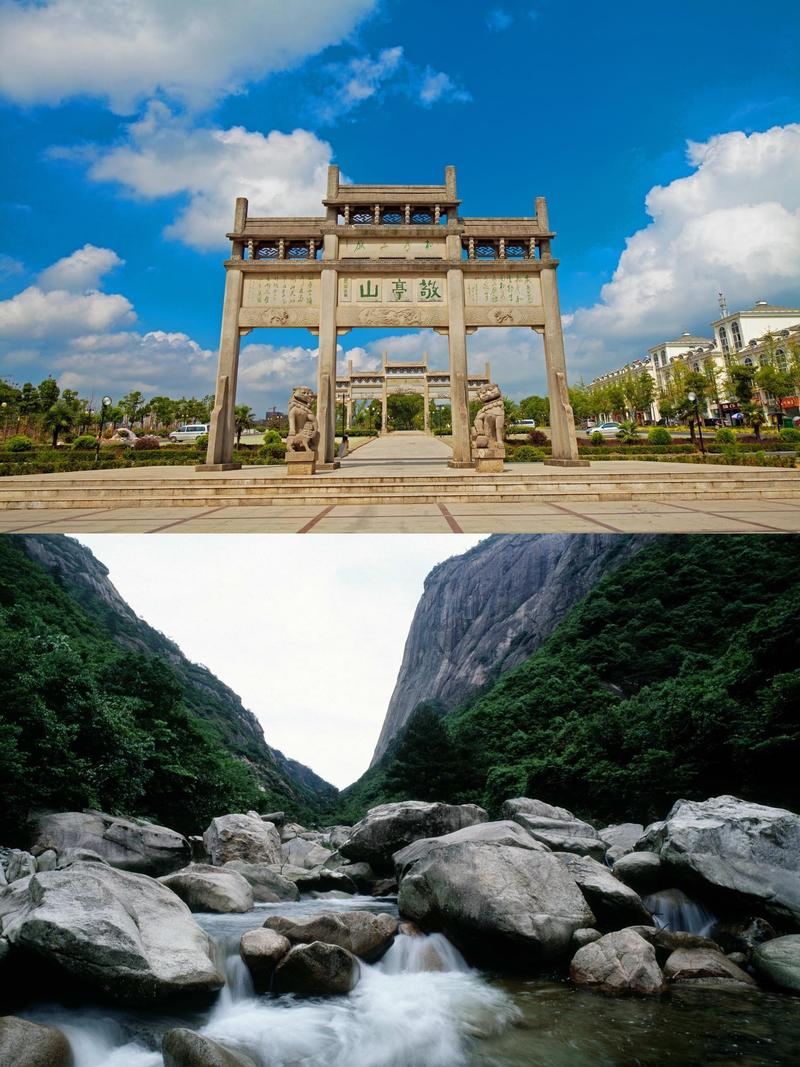 宣城周边有哪些值得一游的城市景点?-第1张图片-星月文旅 宣城周边有哪些值得一游的城市景点?-第1张图片-星月文旅