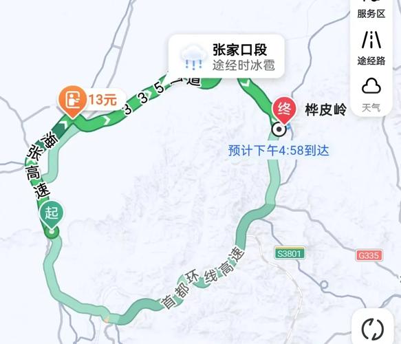 北京到张家口自驾游路线怎么走?-第1张图片-星月文旅 北京到张家口自驾游路线怎么走?-第1张图片-星月文旅