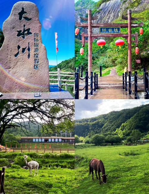 宝鸡周边有哪些必游景点?-第2张图片-星月文旅 宝鸡周边有哪些必游景点?-第2张图片-星月文旅