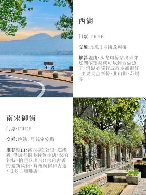 杭州有哪些必游景点？-第2张图片-星月文旅