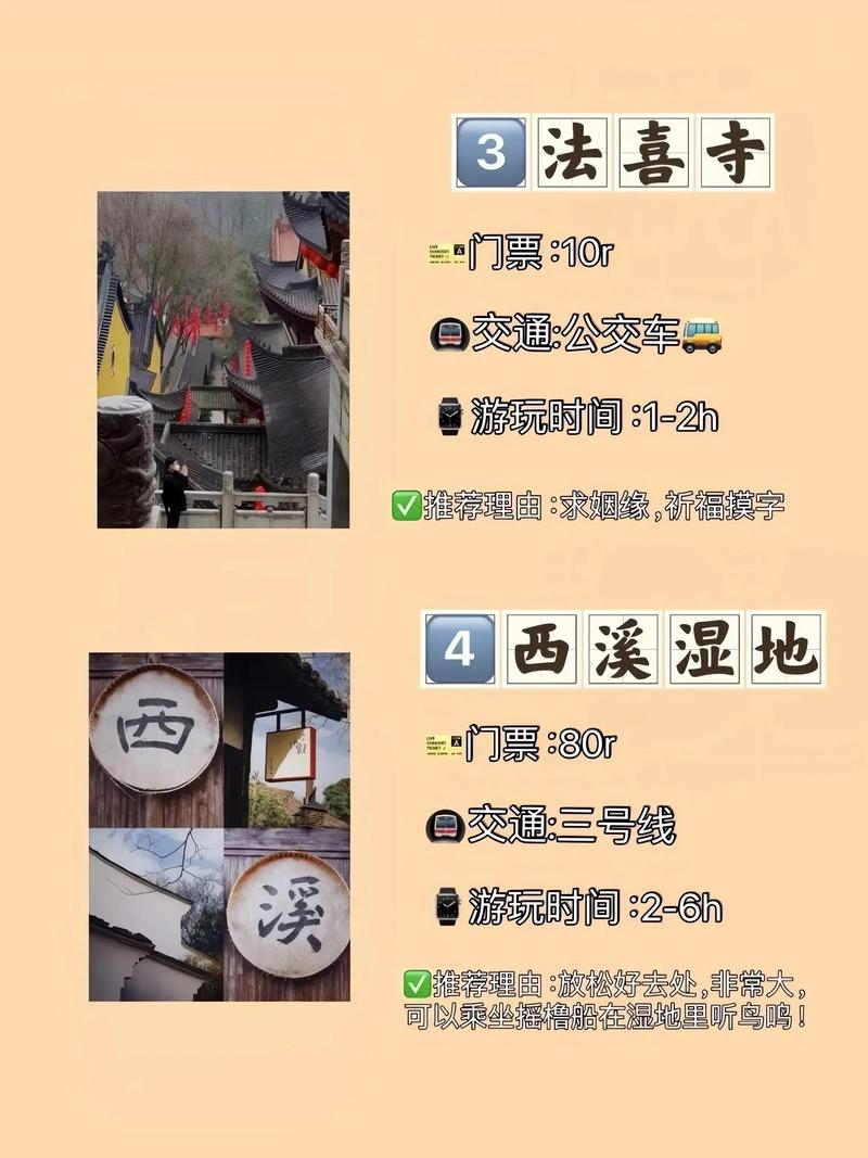 杭州有哪些必游景点?-第1张图片-星月文旅 杭州有哪些必游景点?-第1张图片-星月文旅