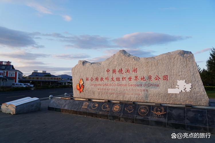 2025镜泊湖旅游怎么玩?攻略有哪些必打卡?-第2张图片-星月文旅 2025镜泊湖旅游怎么玩?攻略有哪些必打卡?-第2张图片-星月文旅