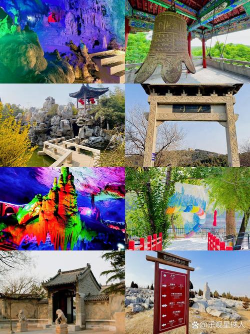 淄博旅游景点为何全部免费开放？-第3张图片-星月文旅