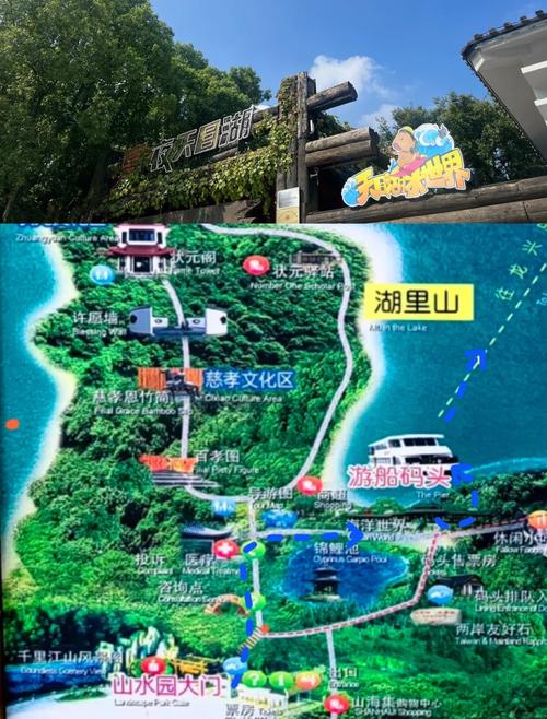 青岛到天目湖自驾游怎么走最顺?-第1张图片-星月文旅 青岛到天目湖自驾游怎么走最顺?-第1张图片-星月文旅