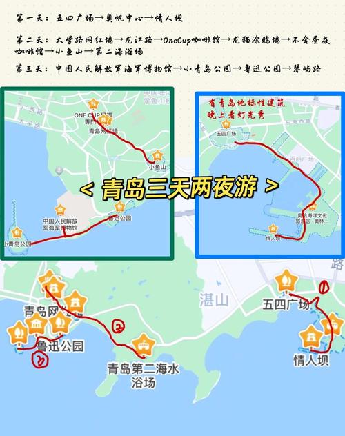 青岛到天目湖自驾游怎么走最顺？-第2张图片-星月文旅