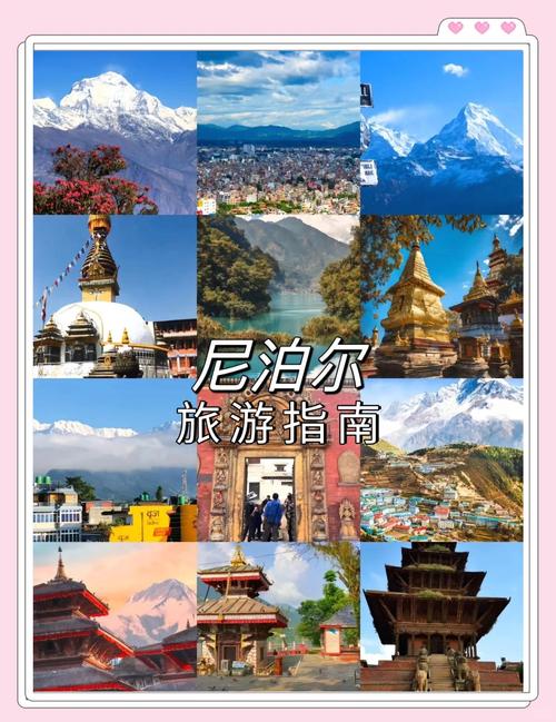 尼泊尔2025旅游攻略怎么玩?-第2张图片-星月文旅 尼泊尔2025旅游攻略怎么玩?-第2张图片-星月文旅