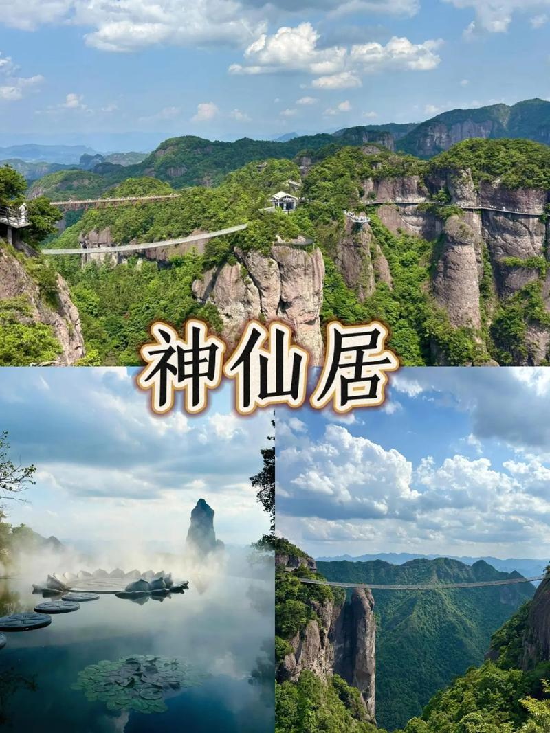 浙江自驾游必去景点有哪些？-第2张图片-星月文旅