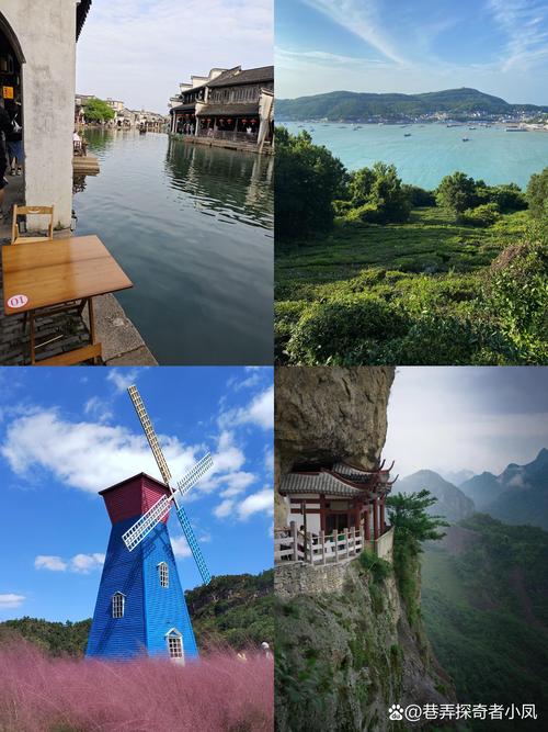 浙江自驾游必去景点有哪些？-第1张图片-星月文旅