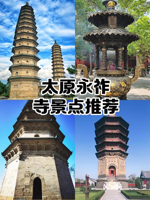 太原十大旅游景点,哪些最值得一游?-第1张图片-星月文旅 太原十大旅游景点,哪些最值得一游?-第1张图片-星月文旅