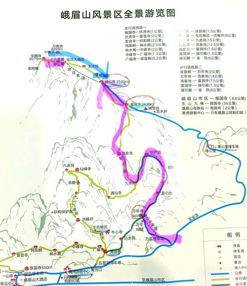 重庆到峨眉山自驾游路线怎么走？-第3张图片-星月文旅