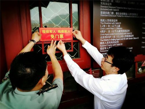 退伍军人凭退伍证在江西旅游能免门票吗?-第2张图片-星月文旅 退伍军人凭退伍证在江西旅游能免门票吗?-第2张图片-星月文旅