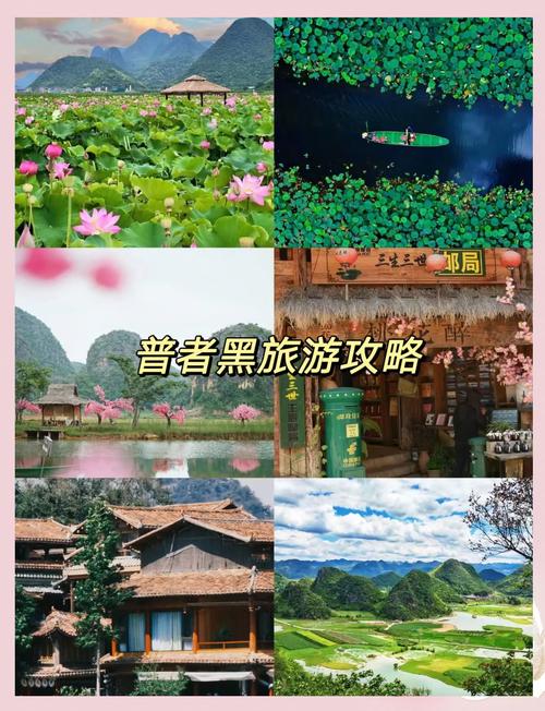 2025普者黑怎么玩?攻略必看景点有哪些?-第1张图片-星月文旅 2025普者黑怎么玩?攻略必看景点有哪些?-第1张图片-星月文旅