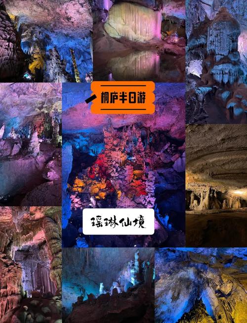 桐庐旅游景点门票价格是多少?-第1张图片-星月文旅 桐庐旅游景点门票价格是多少?-第1张图片-星月文旅