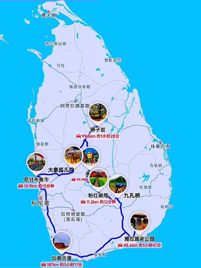 广州出发斯里兰卡怎么玩?-第2张图片-星月文旅 广州出发斯里兰卡怎么玩?-第2张图片-星月文旅