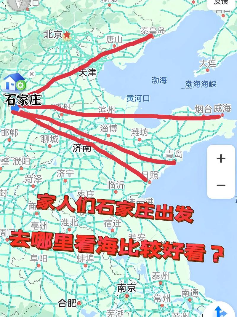 石家庄到日照自驾游怎么规划路线?-第1张图片-星月文旅 石家庄到日照自驾游怎么规划路线?-第1张图片-星月文旅