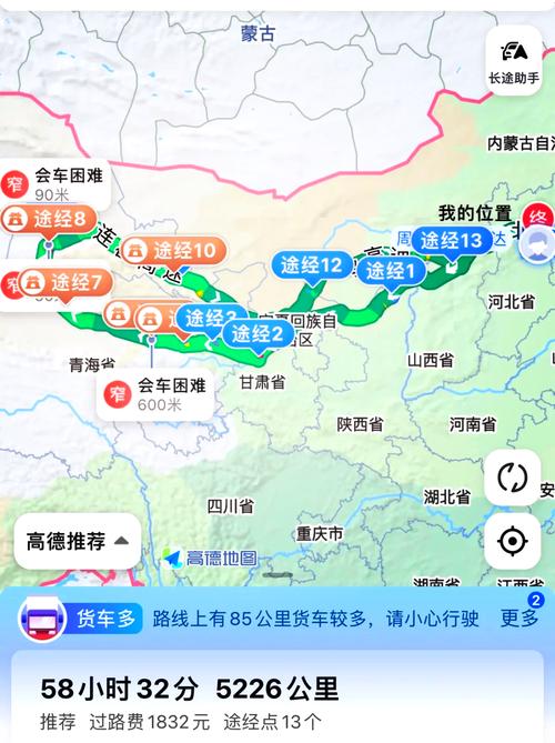 北京到青海湖自驾游路线怎么走?-第1张图片-星月文旅 北京到青海湖自驾游路线怎么走?-第1张图片-星月文旅