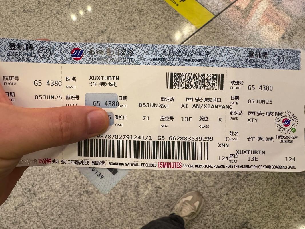 西安厦门旅游怎么玩?-第3张图片-星月文旅 西安厦门旅游怎么玩?-第3张图片-星月文旅