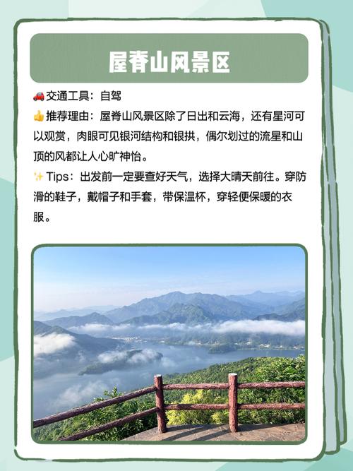 武汉到大别山自驾游路线怎么走?-第3张图片-星月文旅 武汉到大别山自驾游路线怎么走?-第3张图片-星月文旅