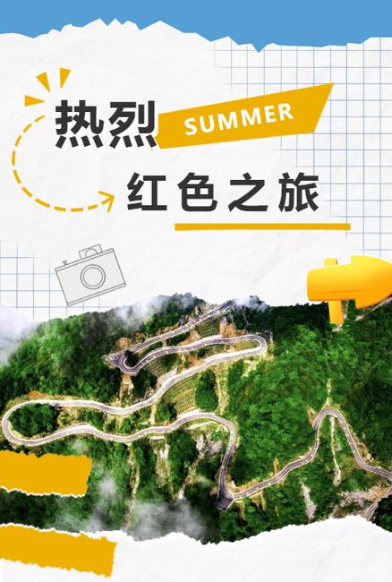 武汉到大别山自驾游路线怎么走？-第2张图片-星月文旅