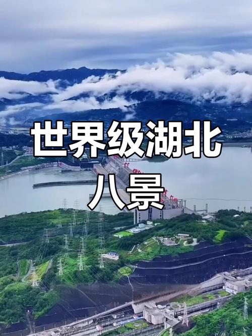 湖北有哪些必打卡的旅游景点？-第2张图片-星月文旅