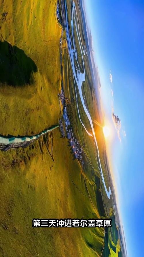 汉中到青海湖自驾怎么走?-第3张图片-星月文旅 汉中到青海湖自驾怎么走?-第3张图片-星月文旅