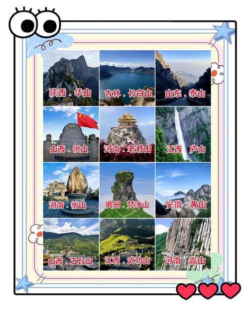 中国旅游景点TOP30,哪些最值得一去?-第1张图片-星月文旅 中国旅游景点TOP30,哪些最值得一去?-第1张图片-星月文旅