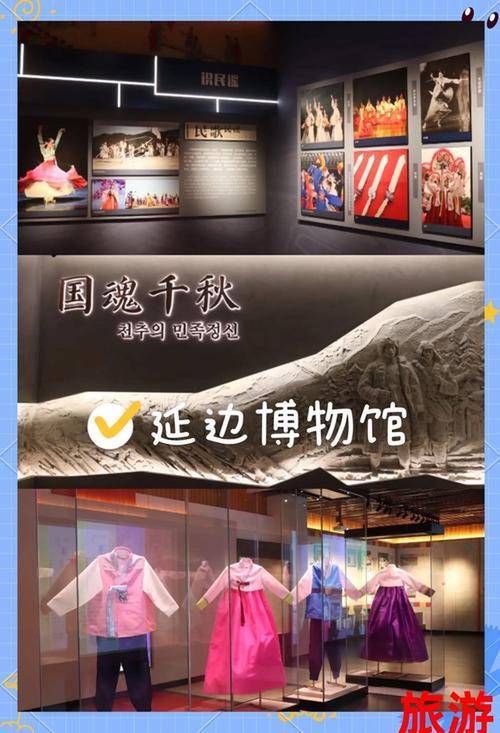 2025朝鲜旅游攻略,怎么玩才最地道?-第1张图片-星月文旅 2025朝鲜旅游攻略,怎么玩才最地道?-第1张图片-星月文旅