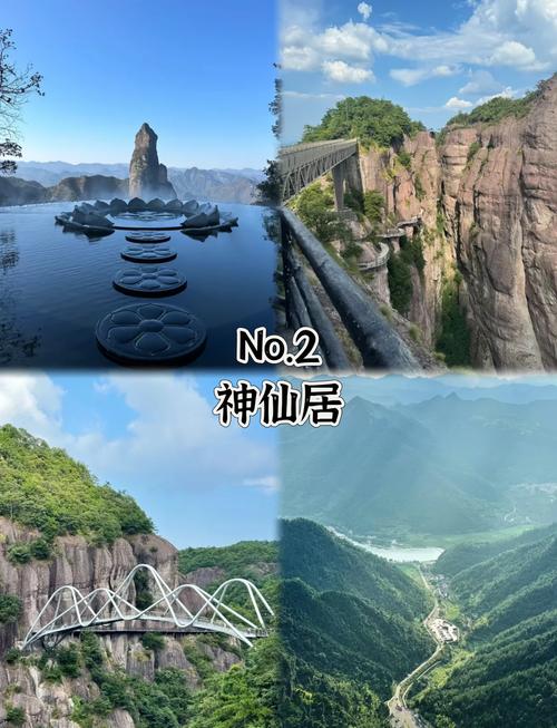 浙江前十景点,山景占几席?-第2张图片-星月文旅 浙江前十景点,山景占几席?-第2张图片-星月文旅