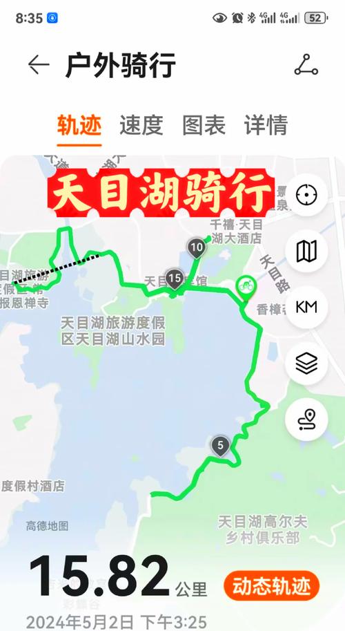 南京到天目湖自驾游路线怎么走?-第1张图片-星月文旅 南京到天目湖自驾游路线怎么走?-第1张图片-星月文旅