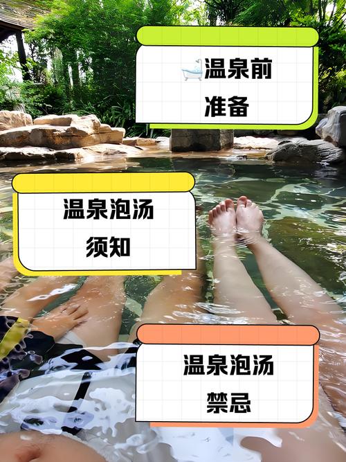 虹都水岸温泉自驾游怎么玩最省心?-第2张图片-星月文旅 虹都水岸温泉自驾游怎么玩最省心?-第2张图片-星月文旅