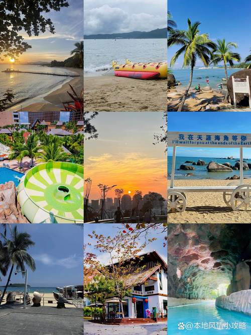 2025三亚自驾游怎么玩最省心?-第2张图片-星月文旅 2025三亚自驾游怎么玩最省心?-第2张图片-星月文旅