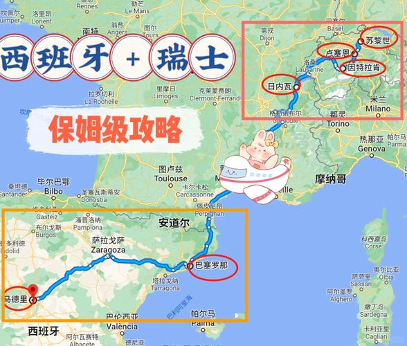 西班牙瑞士怎么玩?攻略必看景点路线!-第1张图片-星月文旅 西班牙瑞士怎么玩?攻略必看景点路线!-第1张图片-星月文旅