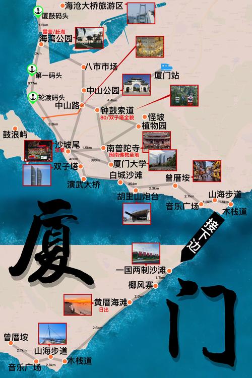 厦门旅游攻略网有哪些必玩景点？-第3张图片-星月文旅