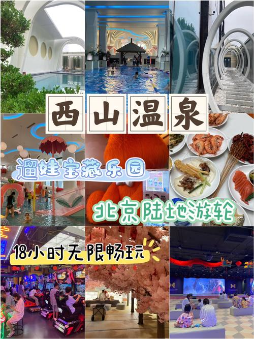 莲花温泉双人自驾游套票,包含哪些项目?-第1张图片-星月文旅 莲花温泉双人自驾游套票,包含哪些项目?-第1张图片-星月文旅