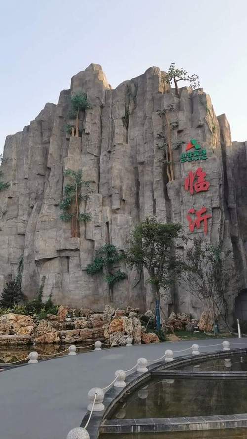 山东临沂周边有哪些好玩的景点？-第3张图片-星月文旅