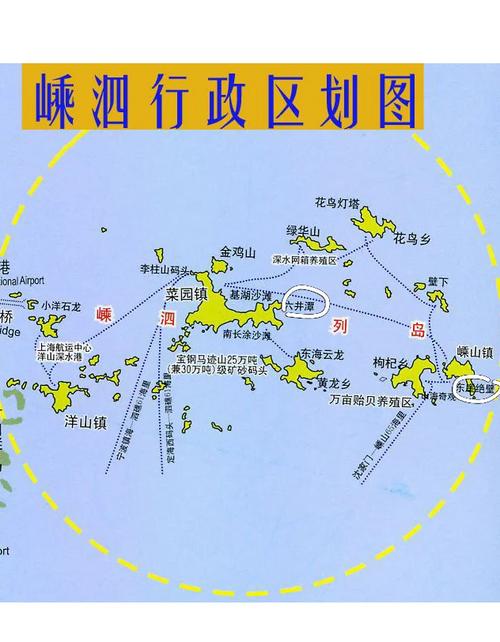 慈溪到嵊泗自驾游路线怎么走?-第1张图片-星月文旅 慈溪到嵊泗自驾游路线怎么走?-第1张图片-星月文旅