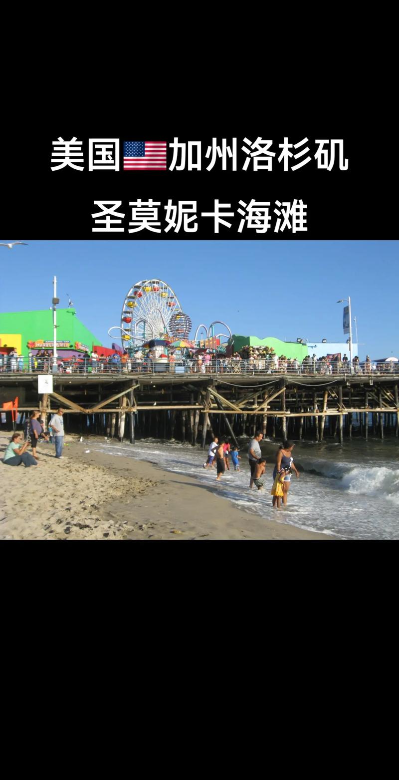 2025洛杉矶旅游怎么玩才最地道?-第3张图片-星月文旅 2025洛杉矶旅游怎么玩才最地道?-第3张图片-星月文旅