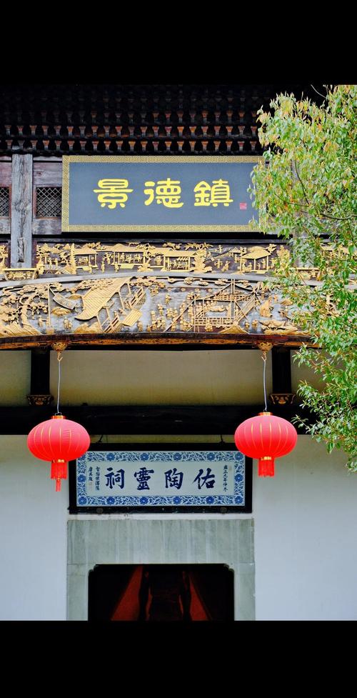 景德镇爬山景点有哪些？-第2张图片-星月文旅