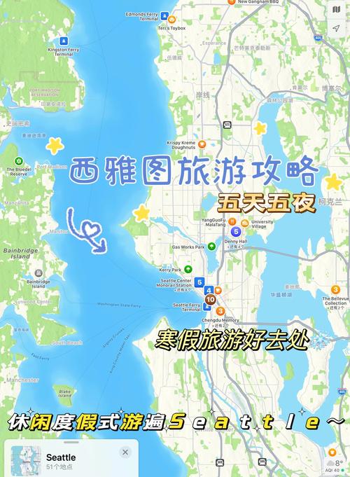 西雅图冬季旅游，有哪些必体验和避坑？-第3张图片-星月文旅