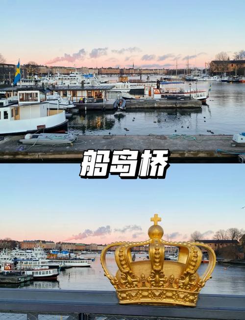 斯德哥尔摩冬季旅游怎么玩才最地道?-第2张图片-星月文旅 斯德哥尔摩冬季旅游怎么玩才最地道?-第2张图片-星月文旅