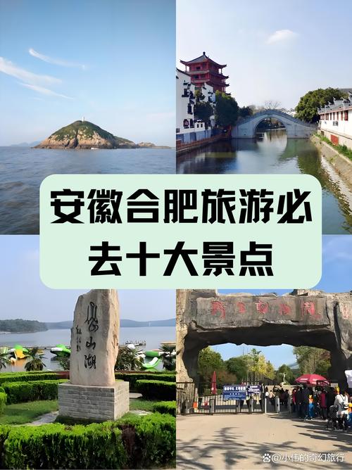 安徽有哪些必打卡的旅游景点?-第1张图片-星月文旅 安徽有哪些必打卡的旅游景点?-第1张图片-星月文旅