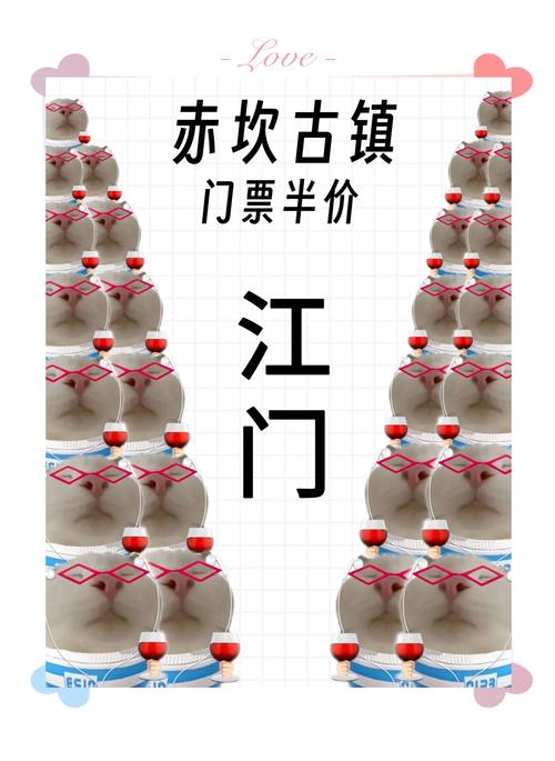 赤坎古镇自驾游门票团购怎么买最划算?-第1张图片-星月文旅 赤坎古镇自驾游门票团购怎么买最划算?-第1张图片-星月文旅