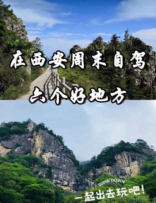 陕西自驾游必去景点有哪些?-第2张图片-星月文旅 陕西自驾游必去景点有哪些?-第2张图片-星月文旅