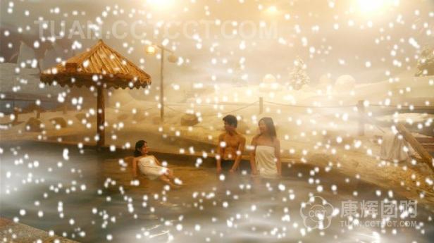 富都飘雪温泉自驾游多少钱？-第2张图片-星月文旅