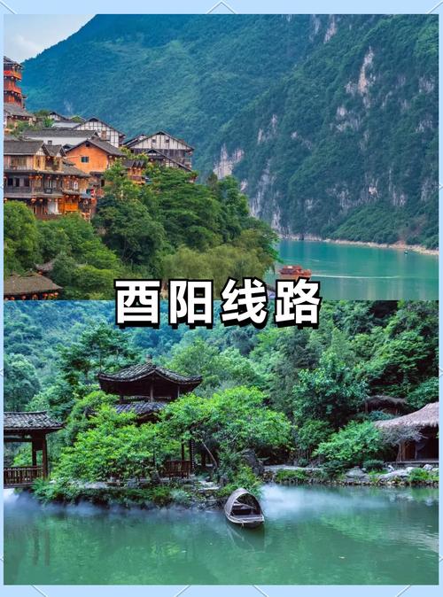 重庆周边1天自驾游去哪玩？-第3张图片-星月文旅