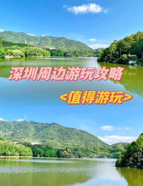 深圳周边3天自驾游去哪玩?-第1张图片-星月文旅 深圳周边3天自驾游去哪玩?-第1张图片-星月文旅