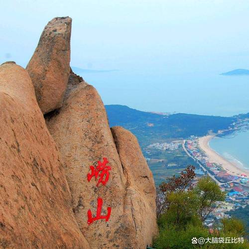 山东有哪些必打卡的旅游景点？-第3张图片-星月文旅