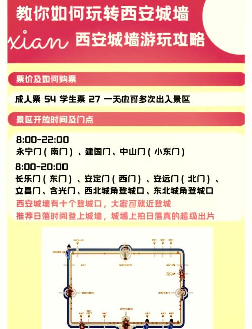 西安旅游景点门票预订官网是哪个?-第1张图片-星月文旅 西安旅游景点门票预订官网是哪个?-第1张图片-星月文旅